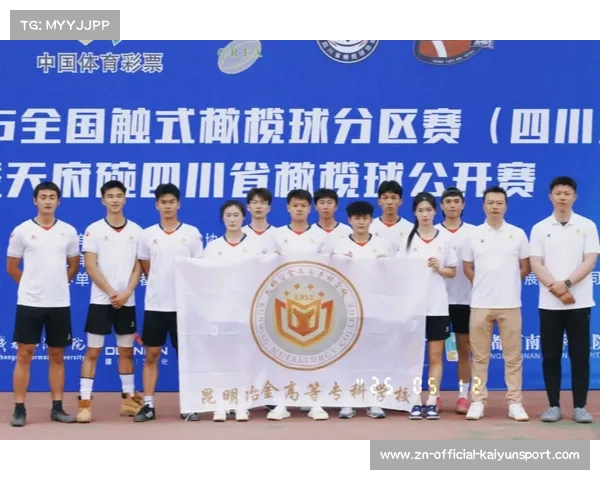 触式橄榄球装备安全认证缺失行业标准亟待统一与完善