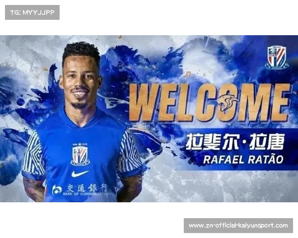 冬窗转会市场量价齐跌，5000万以上交易仅一单